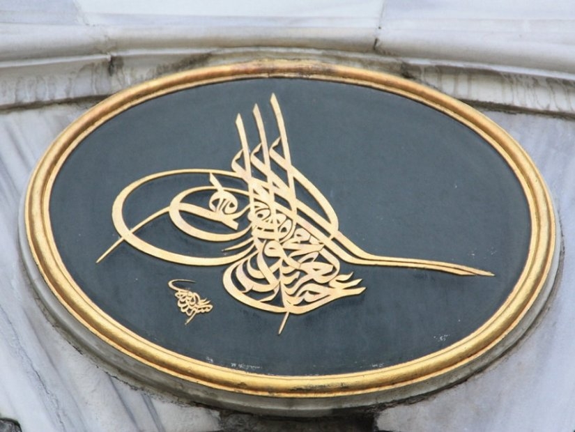 Seals of Ottoman Sultans: Tughra