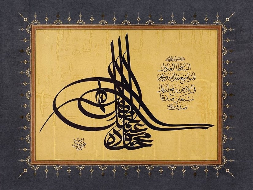 Osmanische Kalligraphie Kunst: Hat